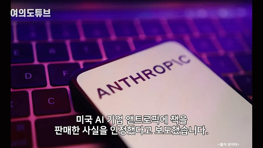 교보문고, AI 학습의심 책 사재기에 "거래중단" (8)
