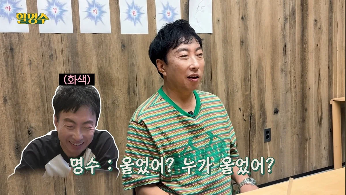 또 터진 박명수 미담 (19)