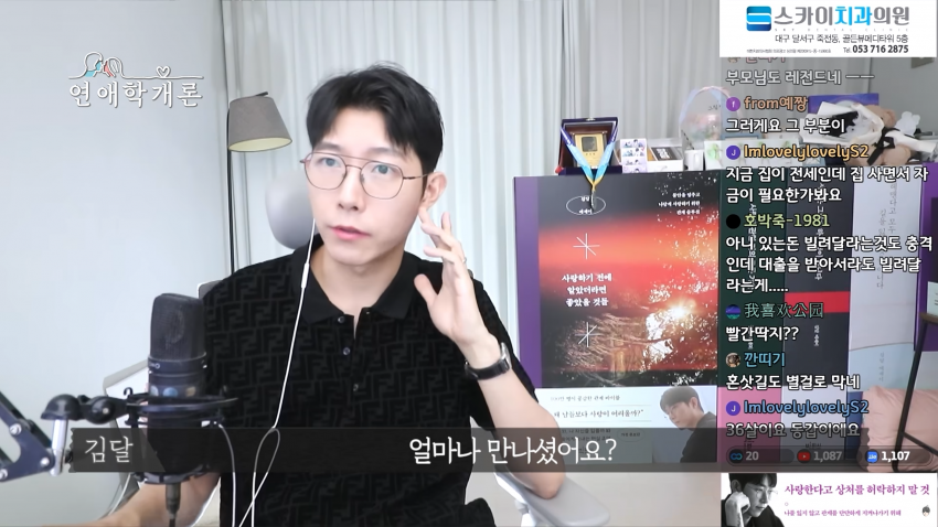 36살에 천만원 모았다는 사연녀 (11)