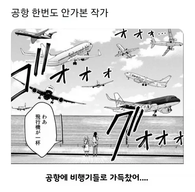 요즘도 스타에서 캐리어 쓰는 애들이 있네
