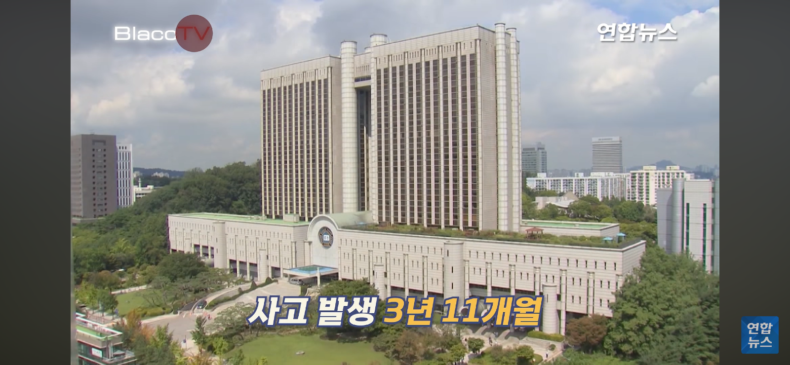 판새가 판새한 사고 (23)
