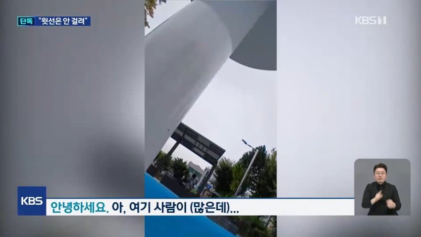 kbs) 대포통장 총책 "관리하는 계좌 2천 개, 나는 안 걸려" (6)
