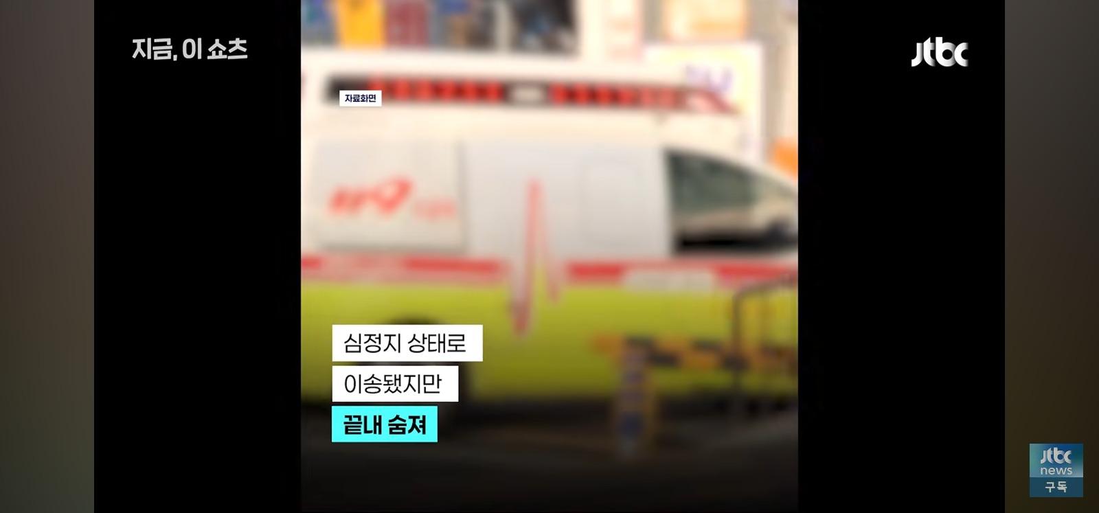 아파트난간서 밧줄로 끌어올리다 추락 (9)