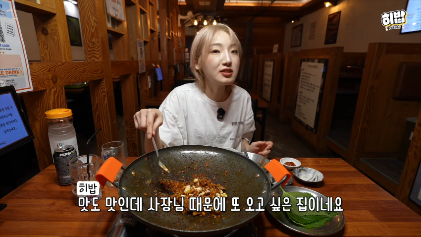 1명인데  돼지김치구이 특대 먹방한 히밥 근황 (24)