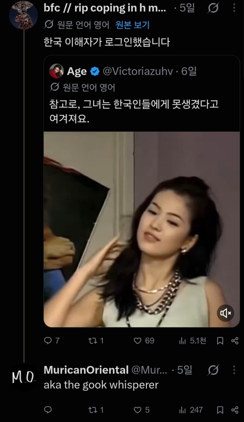싱글벙글 해외에서 한국인들 욕할때 쓰는 단어 (2)