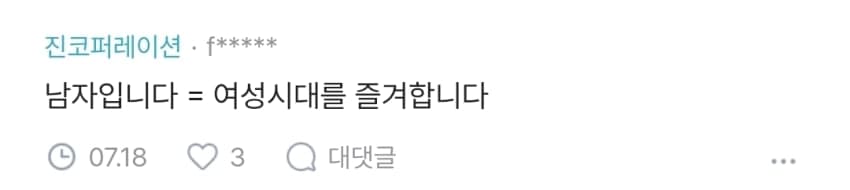결혼 용돈으로 파혼(1년전) (5)