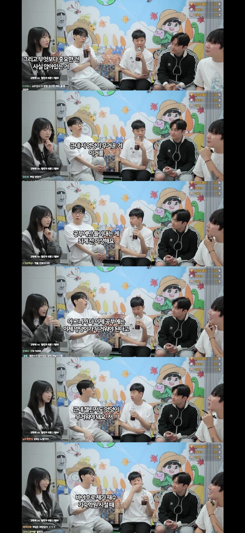 고학력자들이 말하는 서울대 가기vs롤 챌린저 (15)