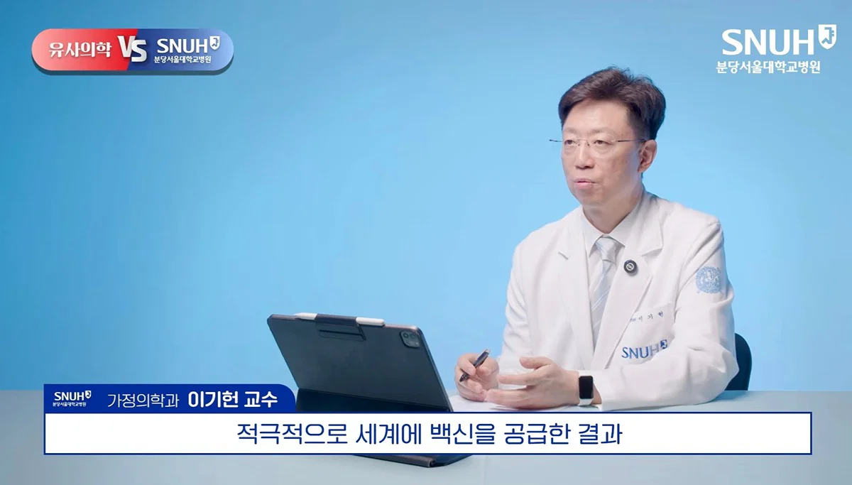 애들한테 필수인 예방접종까지 안 맞추겠다고 하는 사람들.. (20)