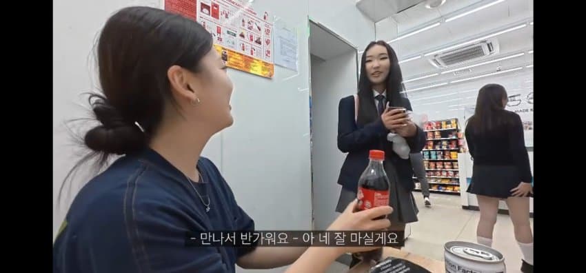 한국인 여성이 몽골 편의점에서 당황한 이유 (21)