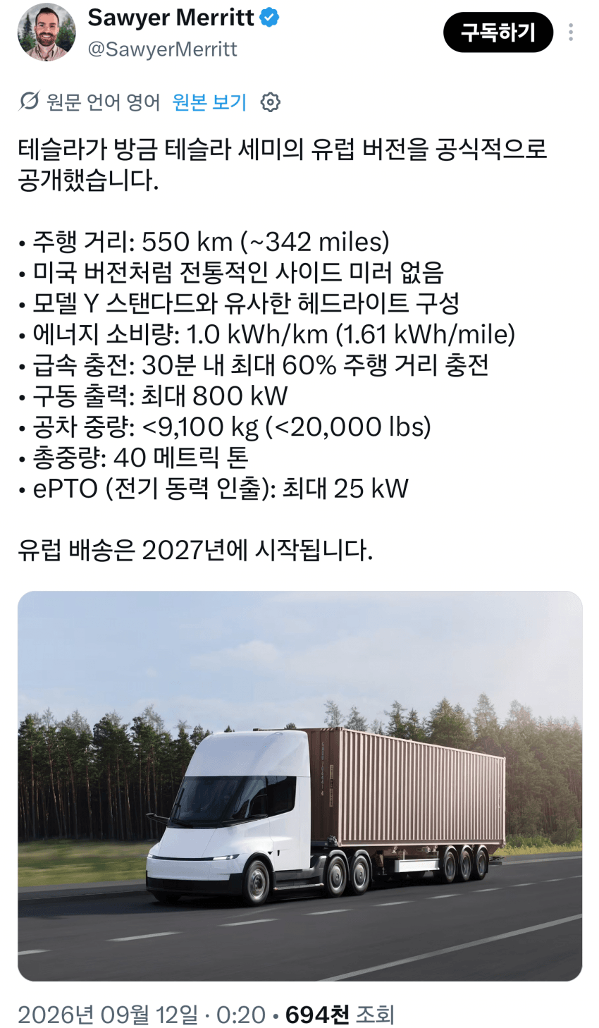 9월 15일 시황 (18)