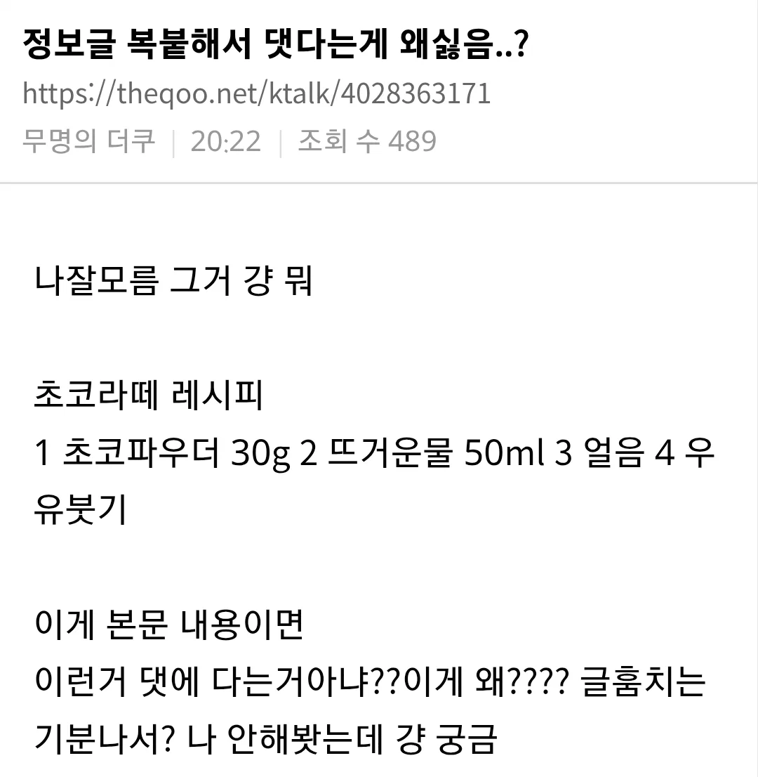 케톡 레전드 12덬 ㅋㅋㅋㅋㅋㅋㅋㅋㅋㅋㅋㅋㅋㅋㅋㅋㅋㅋㅋㅋㅋㅋㅋㅋㅋㅋㅋㅋㅋㅋㅋㅋㅋㅋㅋㅋㅋㅋㅋㅋㅋㅋㅋㅋㅋㅋㅋㅋㅋㅋㅋㅋ