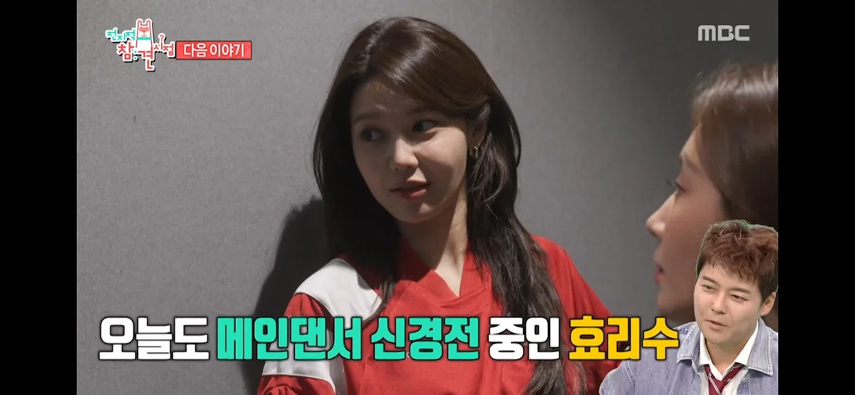 전참시) 효연 혼자쓰고있다는 소녀시대 숙소 (17)