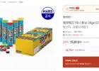 엠앤엠즈 미니 튜브 35g 24개
