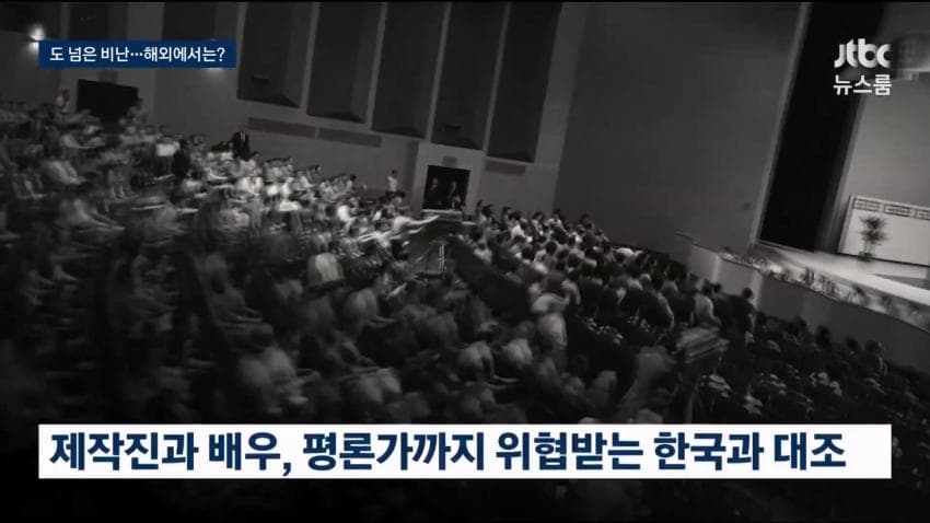 육영수 피격 영화 논란…배우들까지 비난 확산 (13)