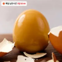 구운계란 대란 30구 1판