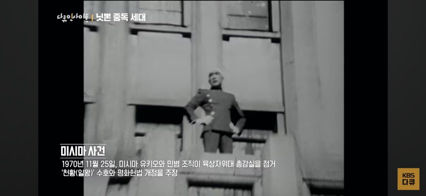 KBS 다큐에 나온 갤주 (20)