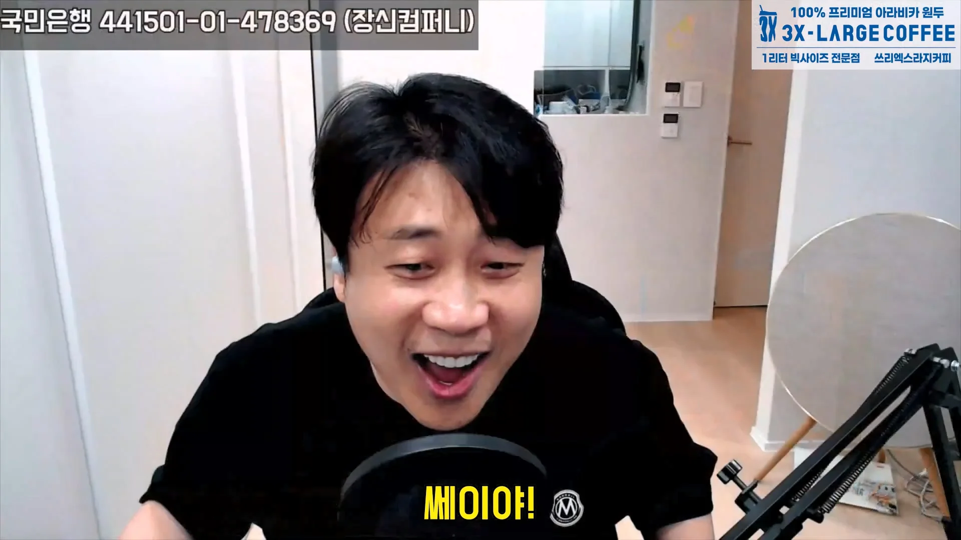 김세의 어머니 건물 불법증축한 증거영상 찾은 장사의신 (57)