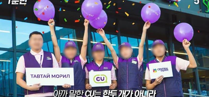 몽골이 한국에 우호적이고, 따라하는 이유? (35)