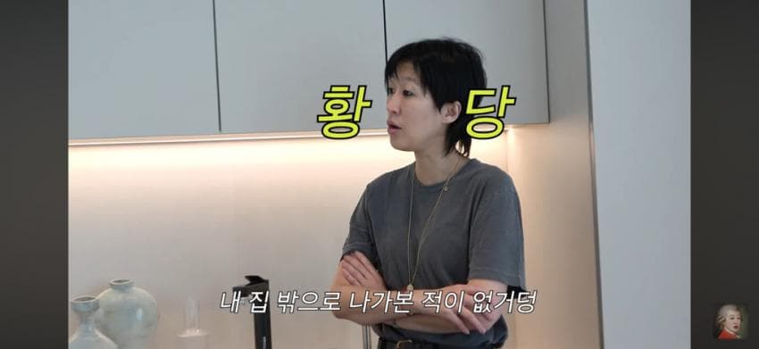 새벽 2시까지 남의집 담벼락 밑에서 떠드는 홍진경 이영자 (9)