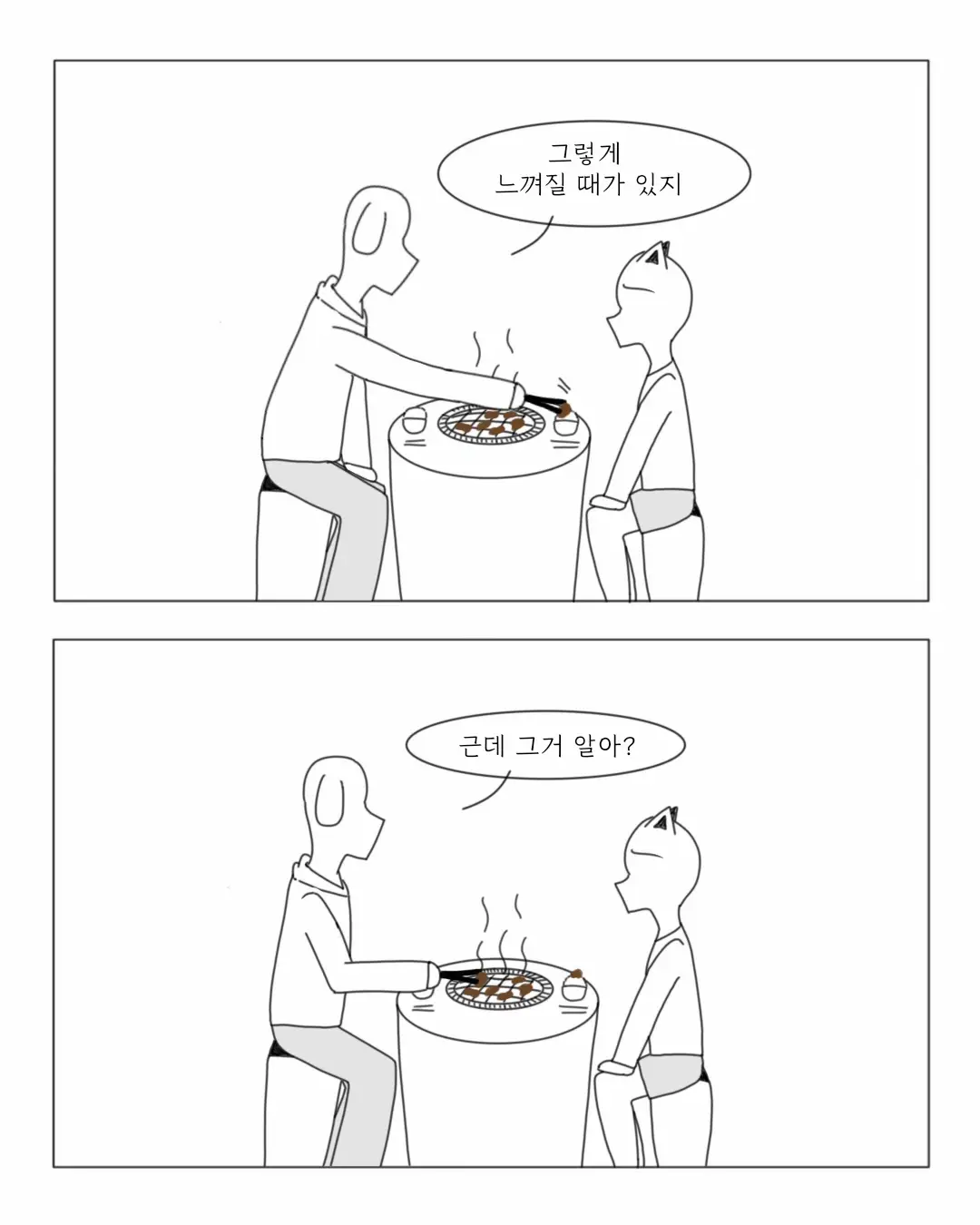 살아가야할 이유를 모르겠어.jpg