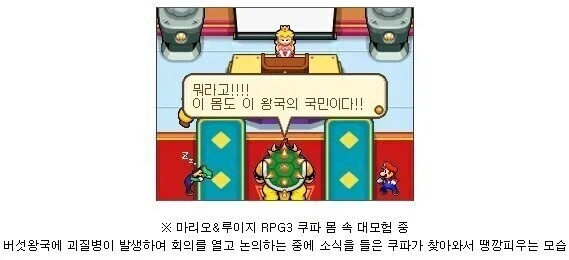 ? : 이 몸도 이 나라의 국민이란 말이다!_1.webp