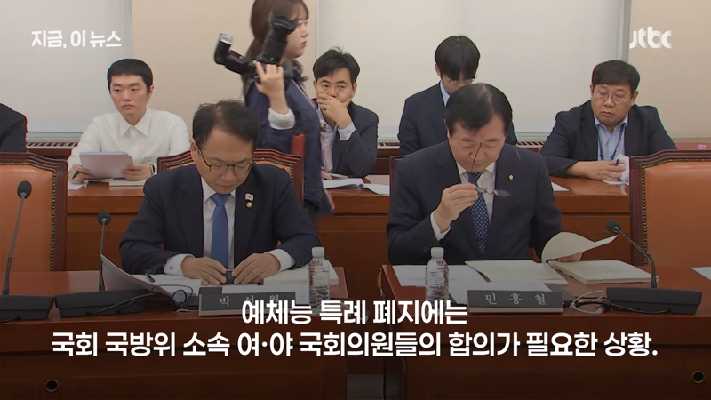 '군면제 폐지' 현실화? 진짜 입이 재앙이다 (11)