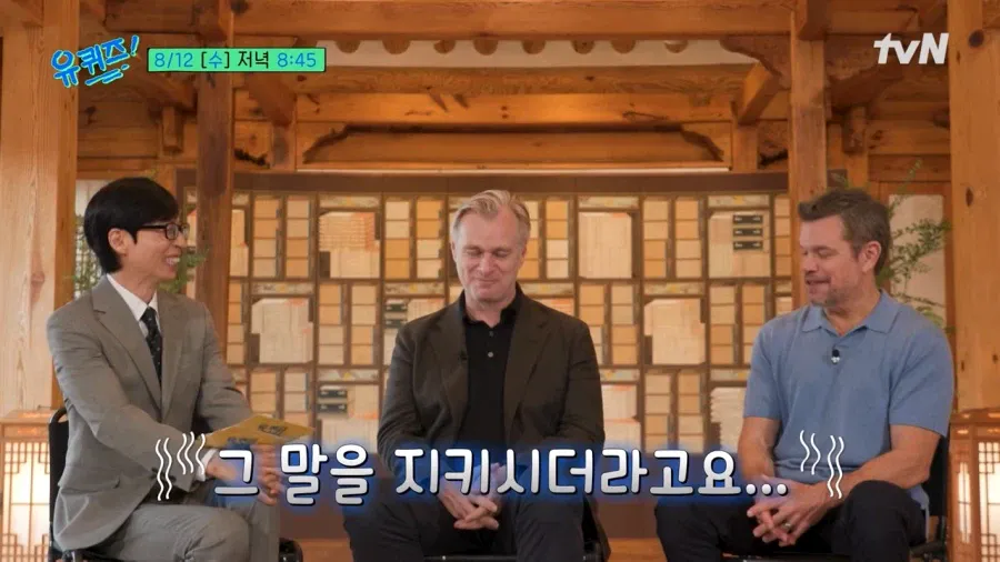 크리스토퍼 놀란 감독이 영화찍기전 배우들에게 당부했던 말 (9)