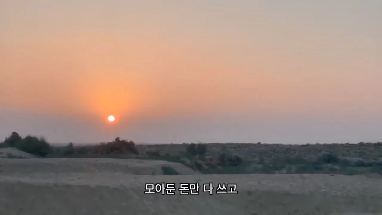 해외여행으로 가진돈 다 써버린 여행 유튜버 근황 (7)