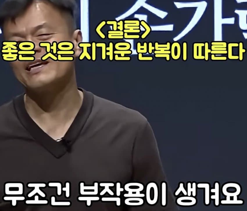 박진영이 말하는 무조건 성공하는 방법 (50)