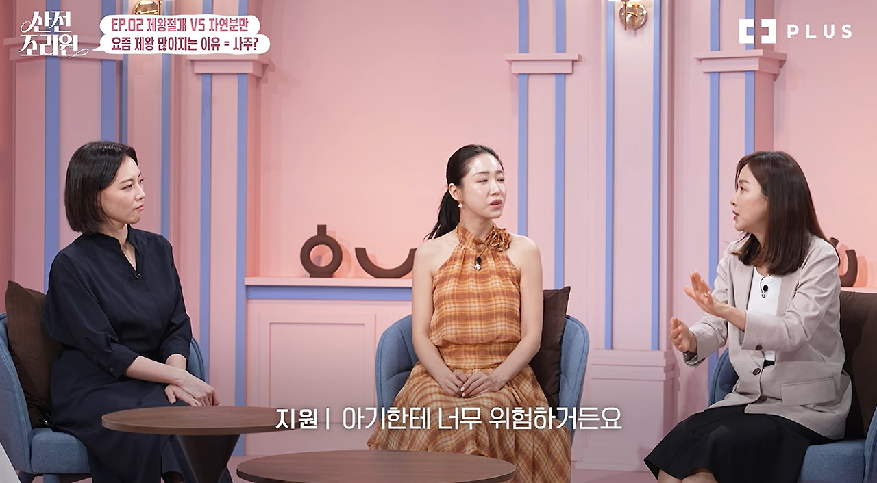 요즘 애기 사주 맞추려고 제왕절개 한다는 산모들 (20)