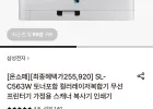 삼성전자 SL-C563W 토너포함 컬러레이저복합기 무선 프린터기 가정용 스캐너 복사기 인쇄기