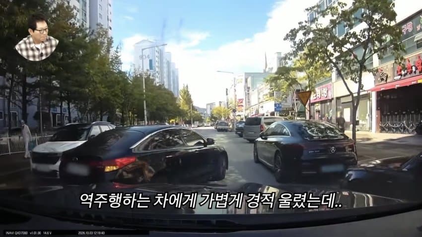 한문철 레전드 떴다 ㅋㅋㅋㅋㅋㅋㅋㅋㅋ (2)
