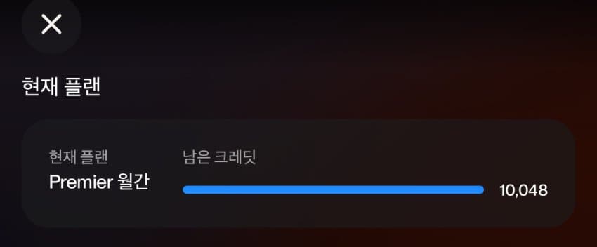 저거 노래 만드는데 들어간 돈