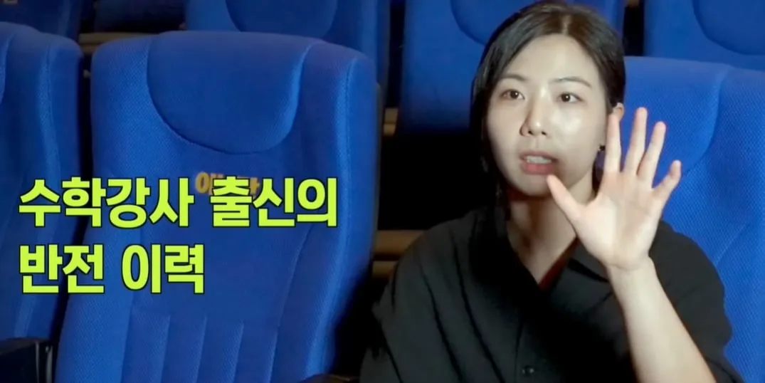 영화 때문에 20kg 증량했었다는 여배우