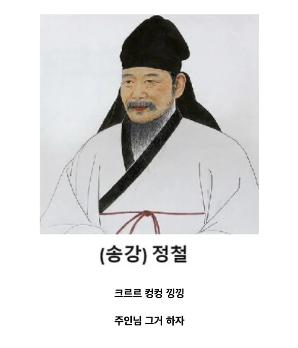 미래의 악마와 계약한 조선시대 왕 (21)