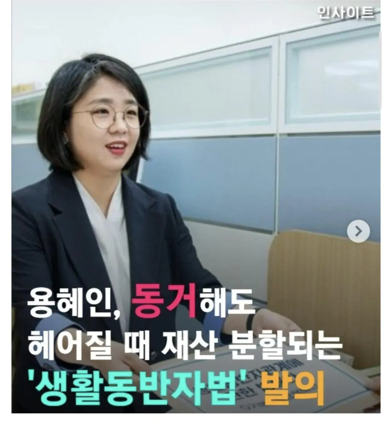 오빠 우리 동거하장~ ㅎㅎ