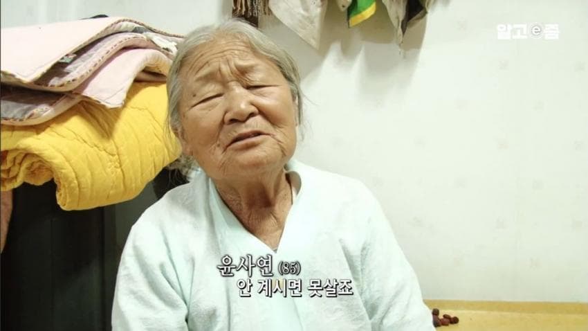 낭만낭만 90 평생 할매만 귀여워 하는 할배 (25)