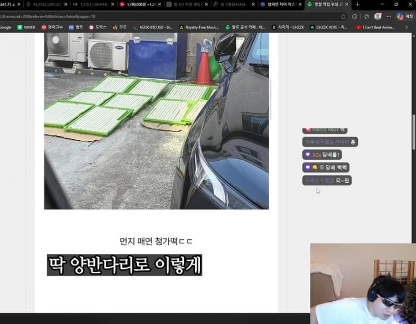 랄로가 중국집 먹으러 갔는데 바로 유턴한이유 ㄷㄷ (27)