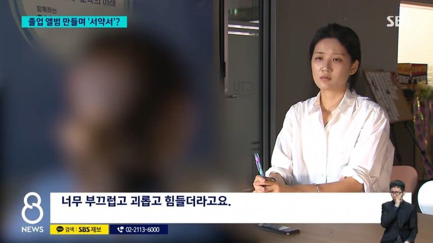 졸업사진 찍었다가 "내가 나체로", 학교서 서약서까지 바뀐 이유 (28)