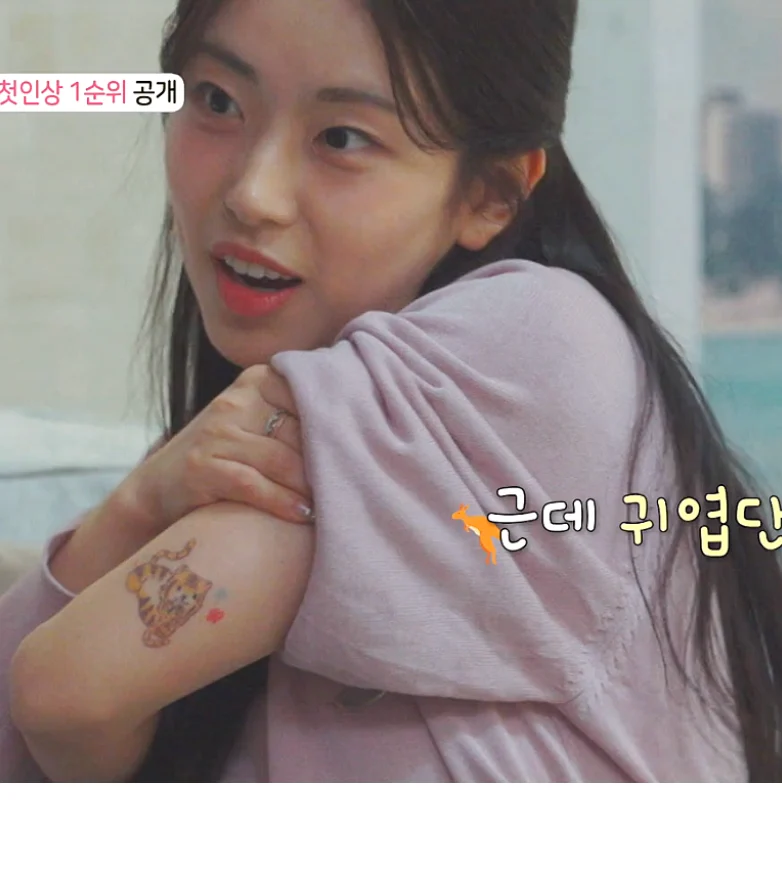 "나는 문신 만큼은 절대 안돼" (2)