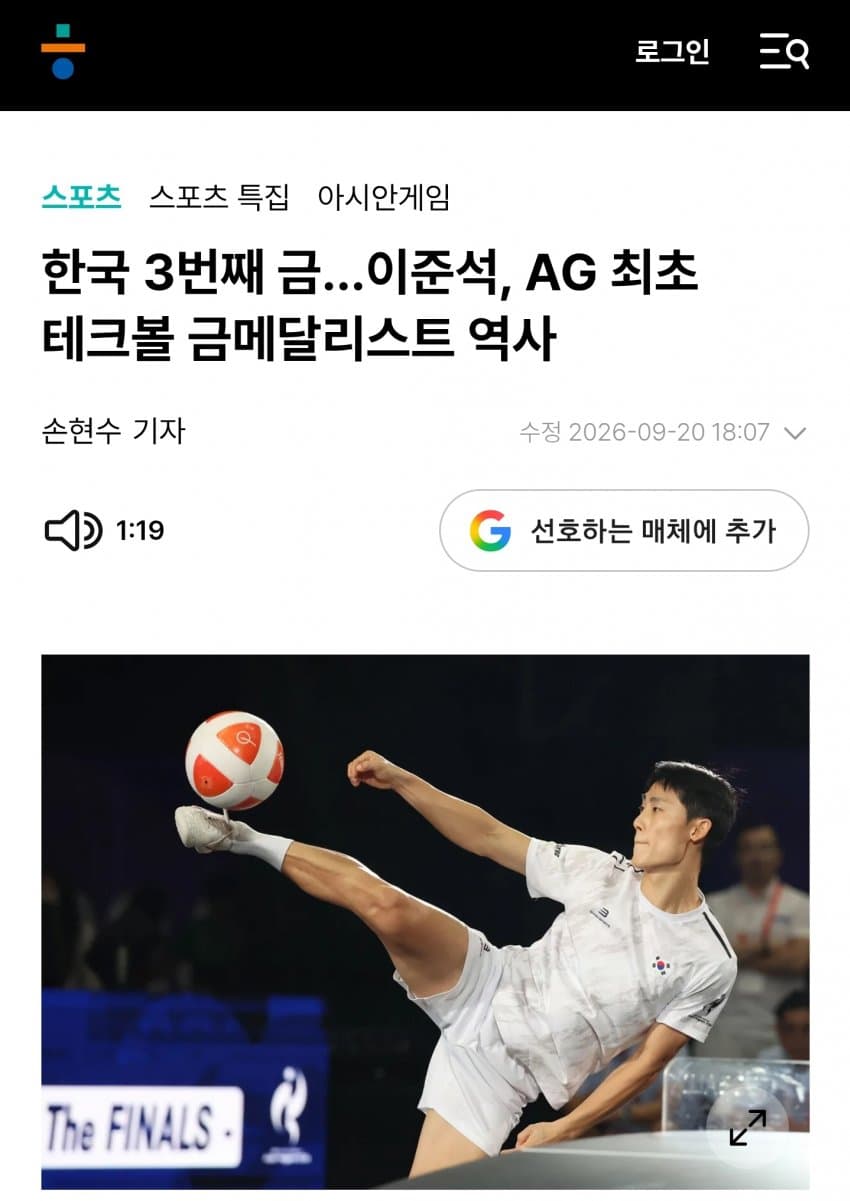 이준석 어머니가 눈물을 흘린.. 이유 . (47)