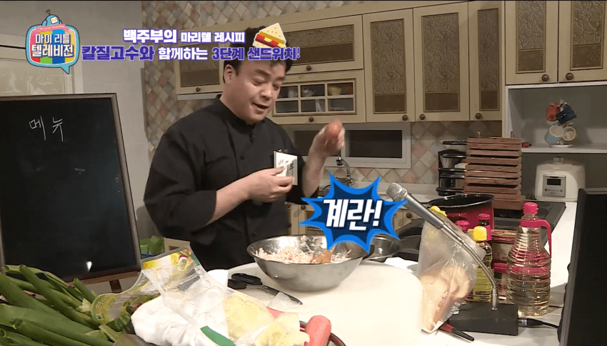 깜짝 ... 백종원의 간단 3단계 샌드위치 ㄹㅇ  . (27)
