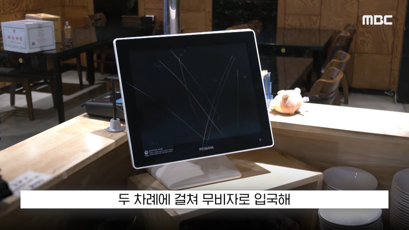 중식당 테러범은 "모두 중국인" (16)