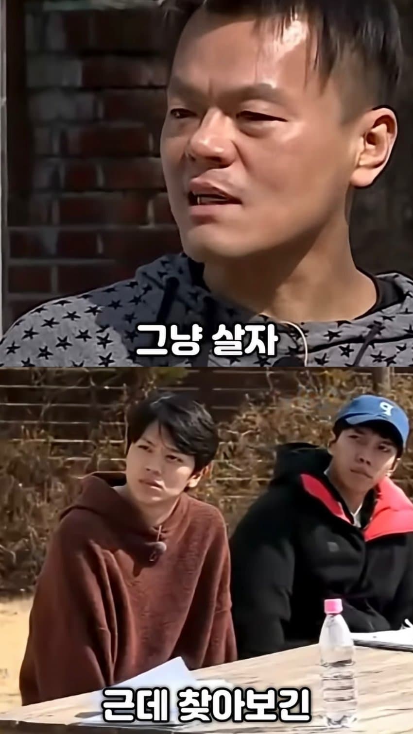 박진영이 생각하는 성공과 존중의 차이 (15)