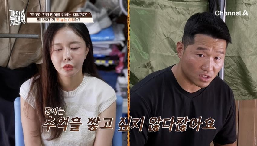 싱글벙글 반려견이 스트레스 받는데도 방송 촬영은 멈출 수 없다는 보호자 (25)