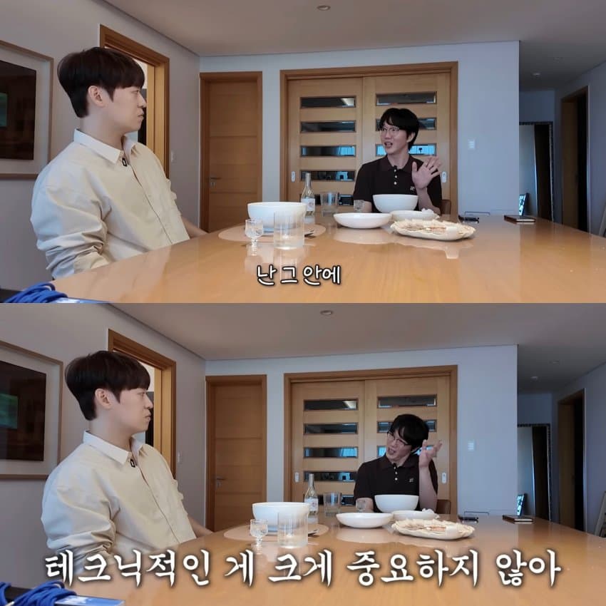평소에 노래연습 전혀 안한다는 성시경 (36)