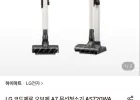 LG 코드제로 오브제 A7 무선청소기 AS720WA