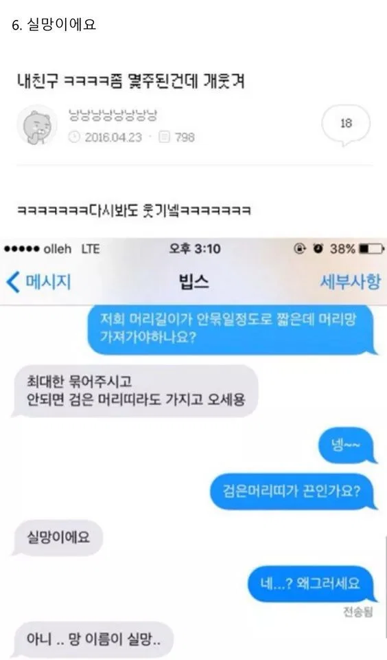 너도 자위중? (39)