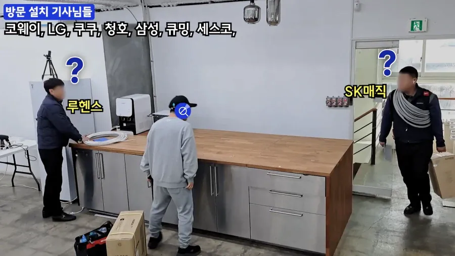 대부분의 정수기 기사들이 은퇴까지 못 겪는일 (4)