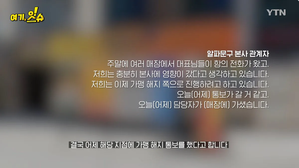 중학생에 탁구채 14만 원…동탄알파문구, 부모 만났습니다 (86).jpg 스압주의 ) 동탄 탁구채 14만원 문구 사장님과 아이 부모님 인터뷰